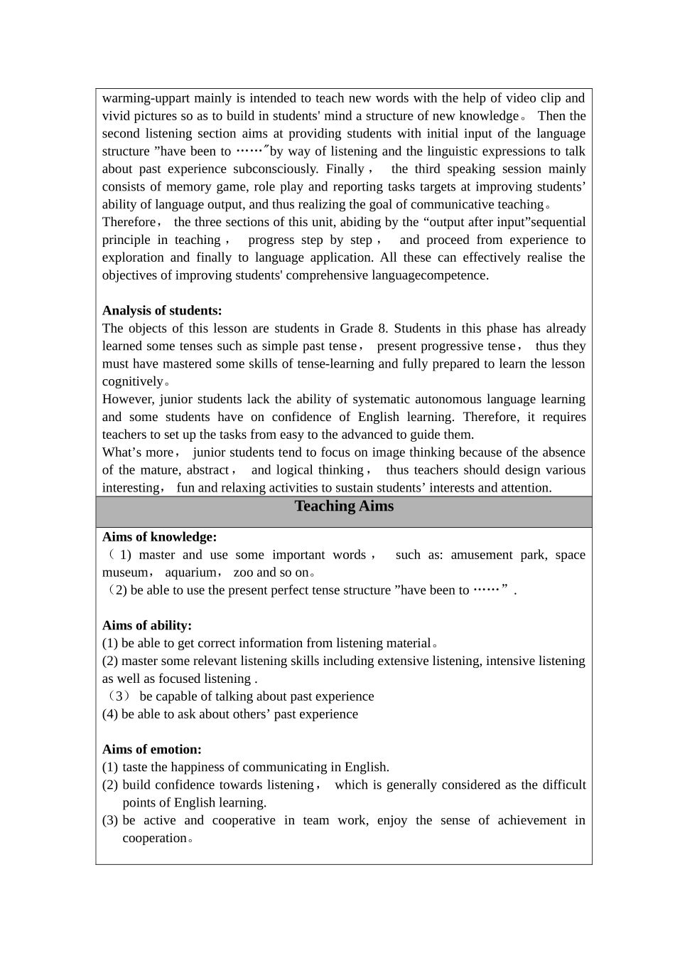 优秀全英文教案模板_第2页