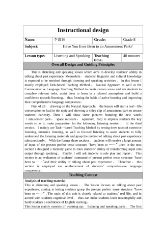 优秀全英文教案模板