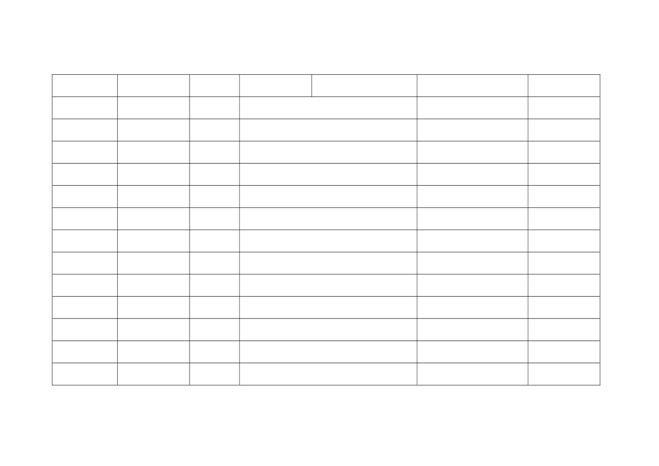 会议室使用登记表格_第2页