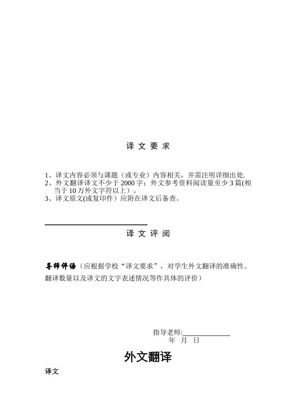 作业成本法英文翻译_第2页