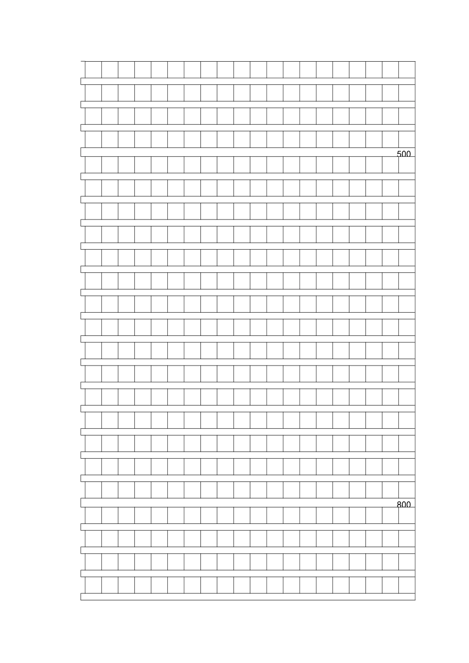 作文格子纸模板_第2页