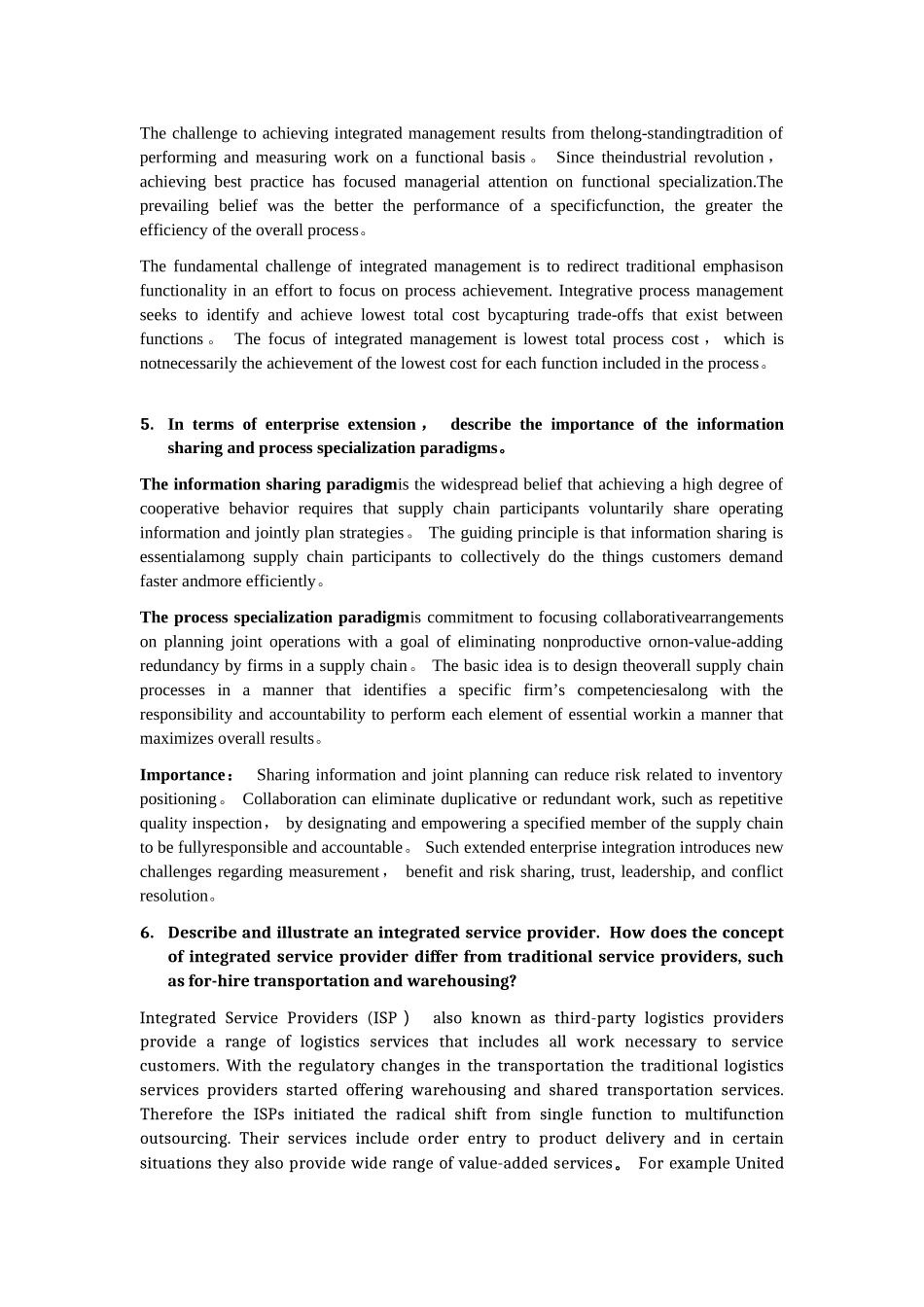 供应链物流管理鲍尔索克斯-课后_第2页