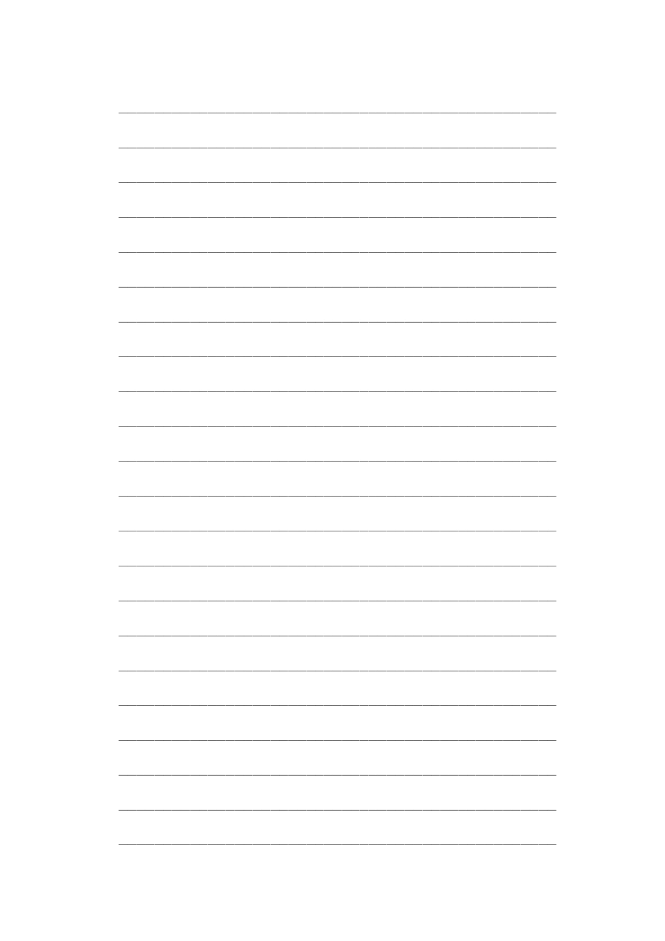 信访接待谈话笔录_第3页