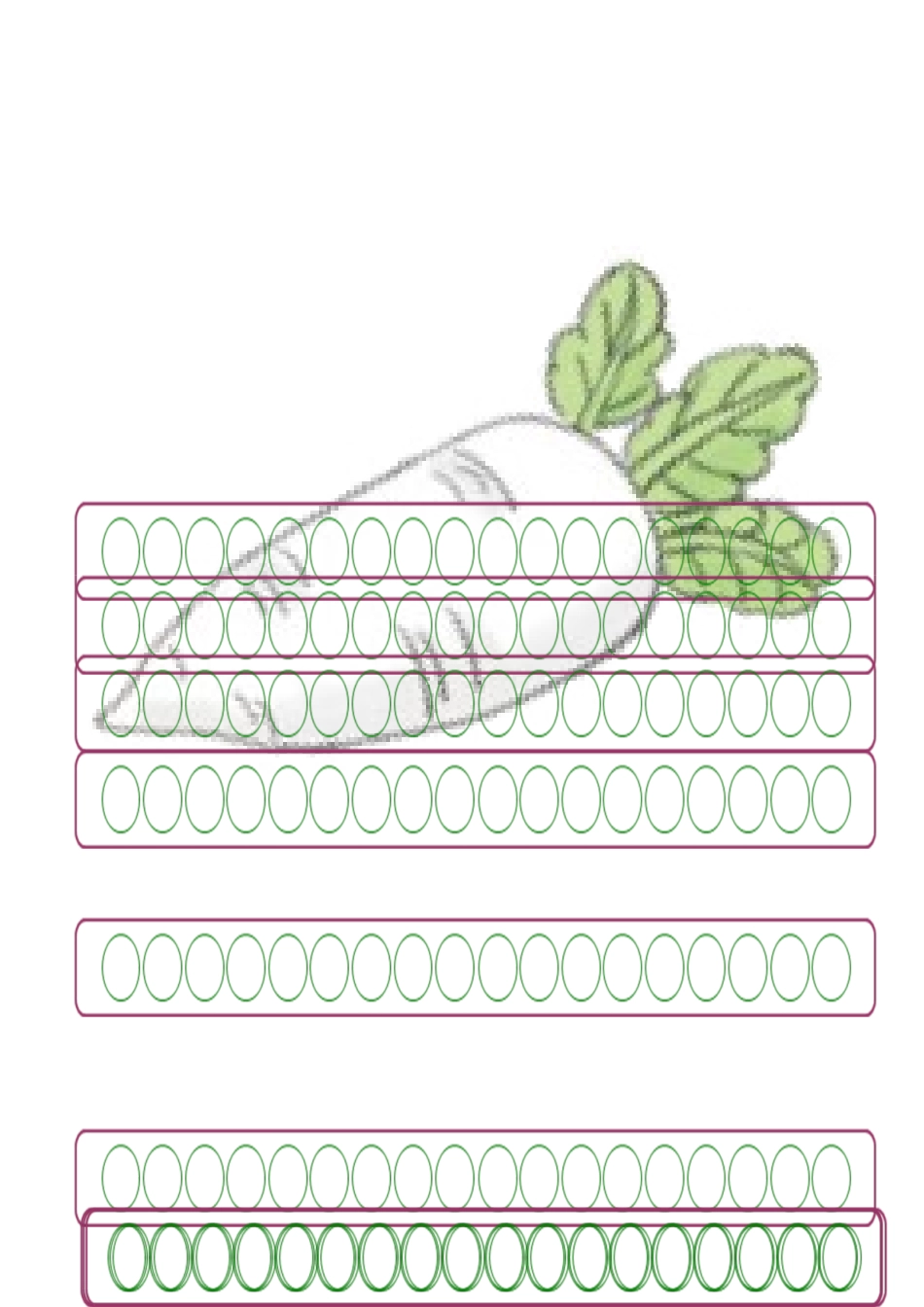 倍的认识教学设计_第3页