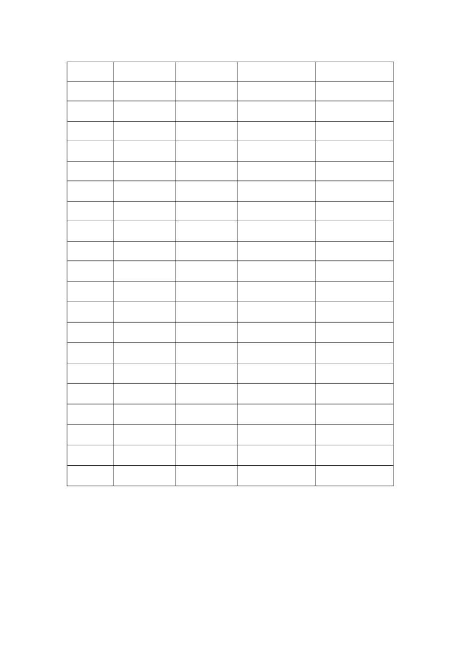 借阅登记及封面1_第2页