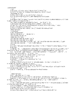 假期学习计划表