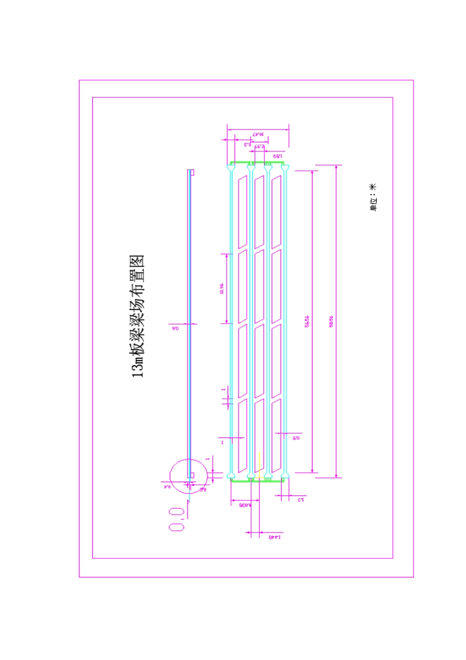 先张板梁施工方案6.20_第3页