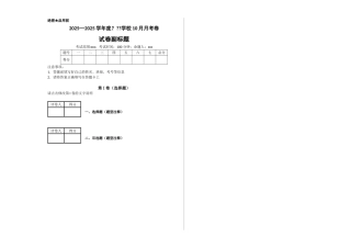光合作用呼吸作用2