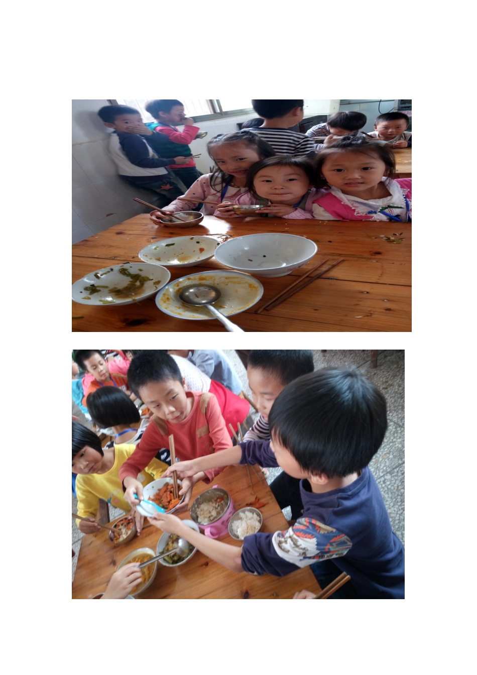 光盘行动活动方案_第3页