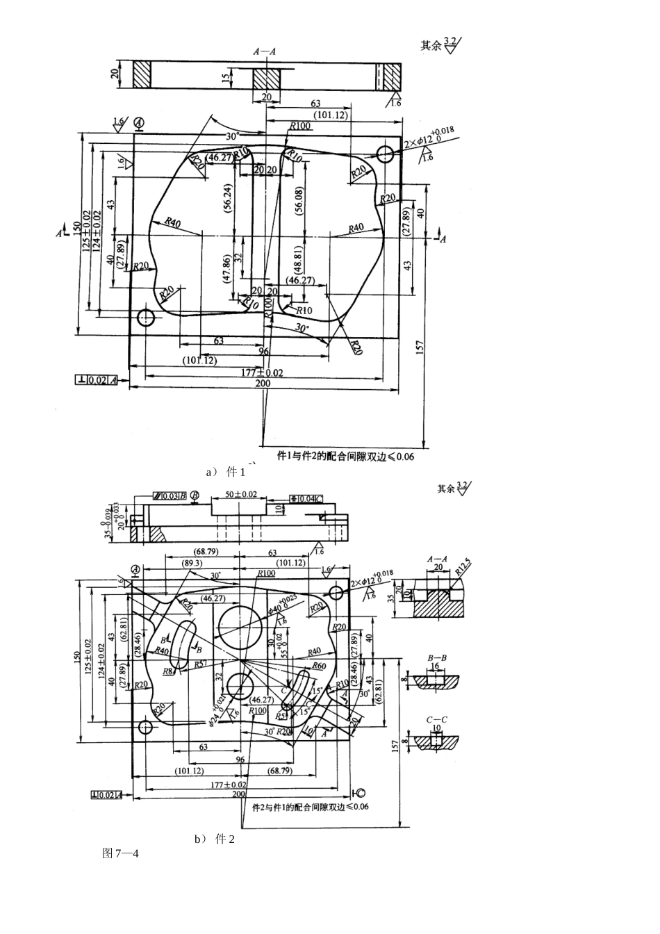 全国数控大赛数控铣加工中心图库_第2页