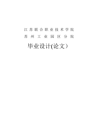 全家便利店现状及优化方案