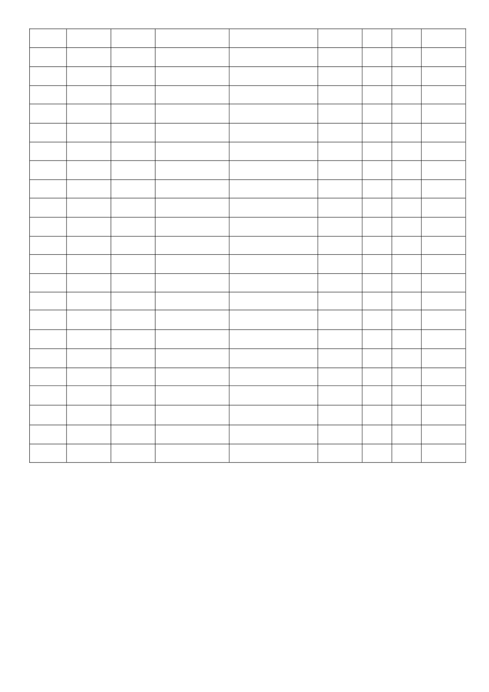 公交卡管理办法_第2页