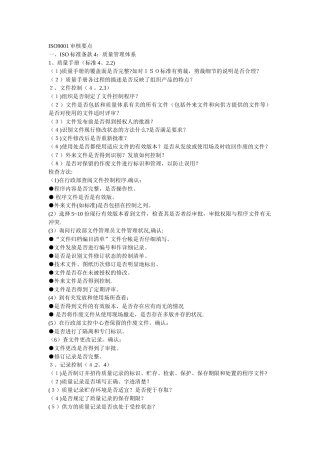 公司展开员工培训的重要性