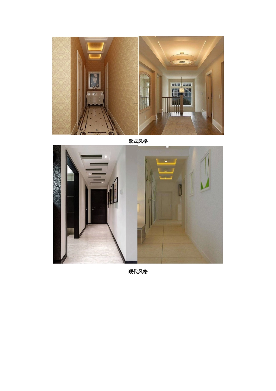 公寓销售推广方案_第3页