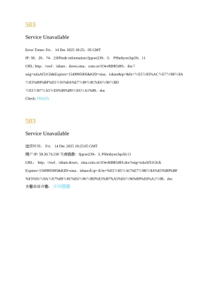 公益广告牌施工方案