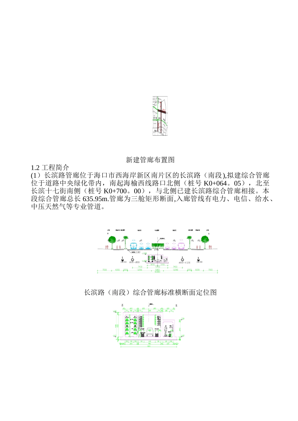 农民工培训方案_第3页