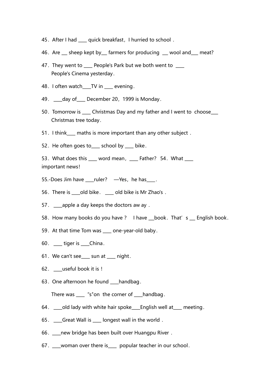 冠词的填空练习_第3页