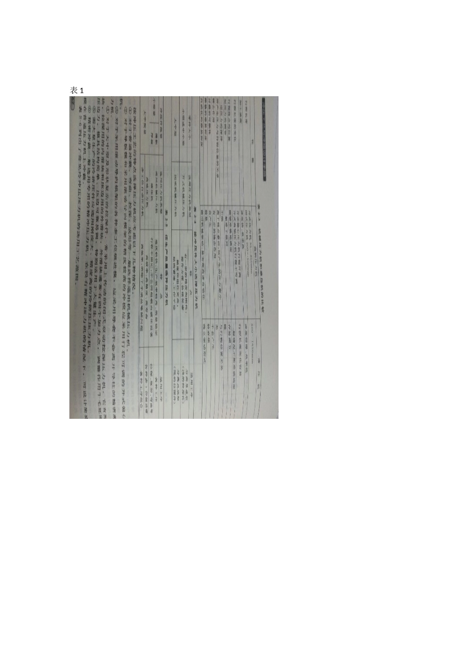 冲压模具设计流程_第2页