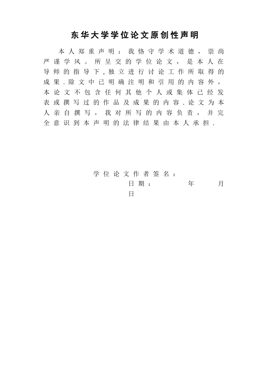出入境服务业务外包方案研究--—以A省外事服务公司为例_第2页