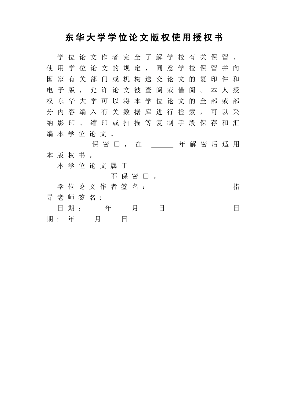 出入境服务业务外包方案研究--—以A省外事服务公司为例_第3页