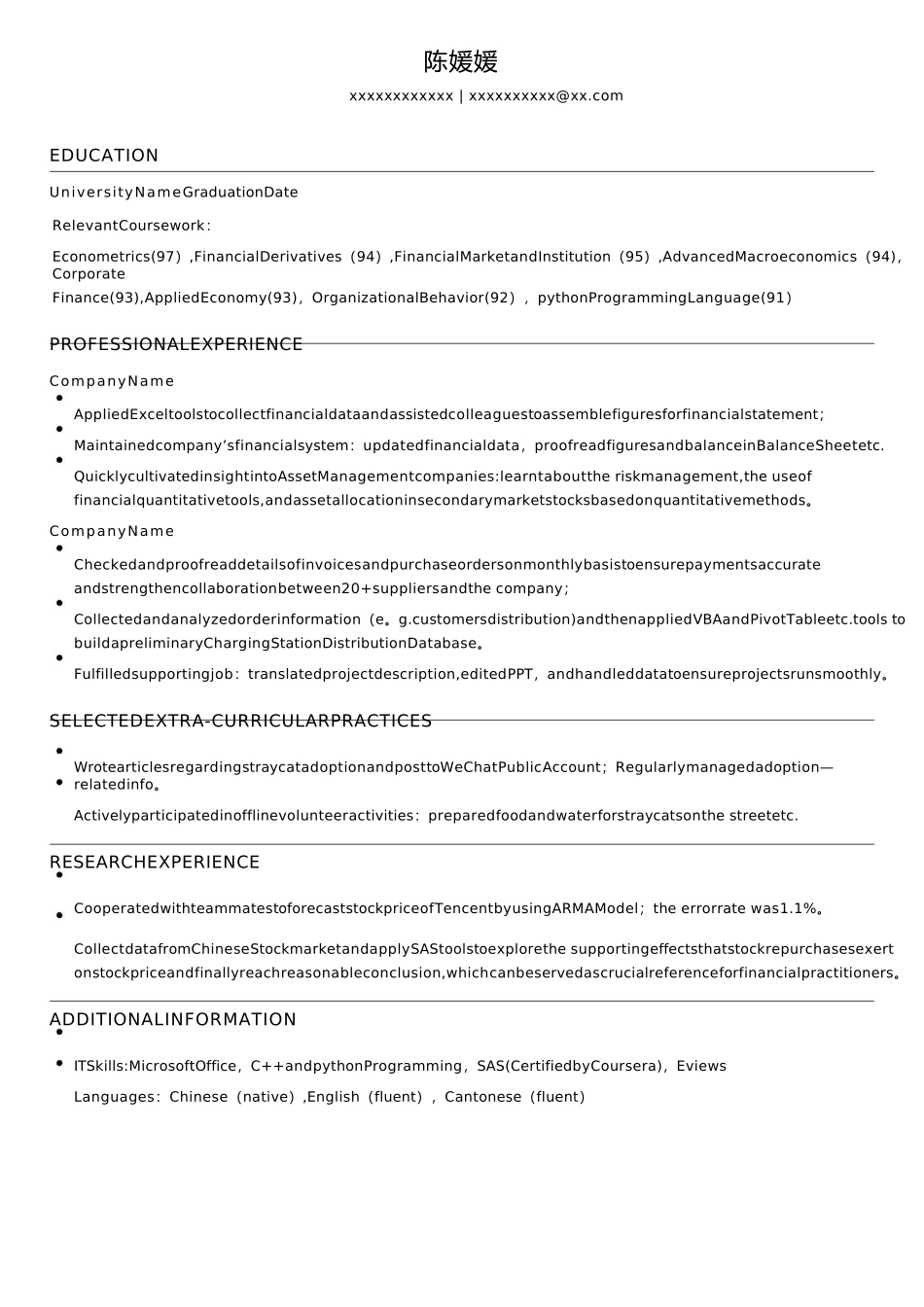 出国留学个人简历模板_第1页