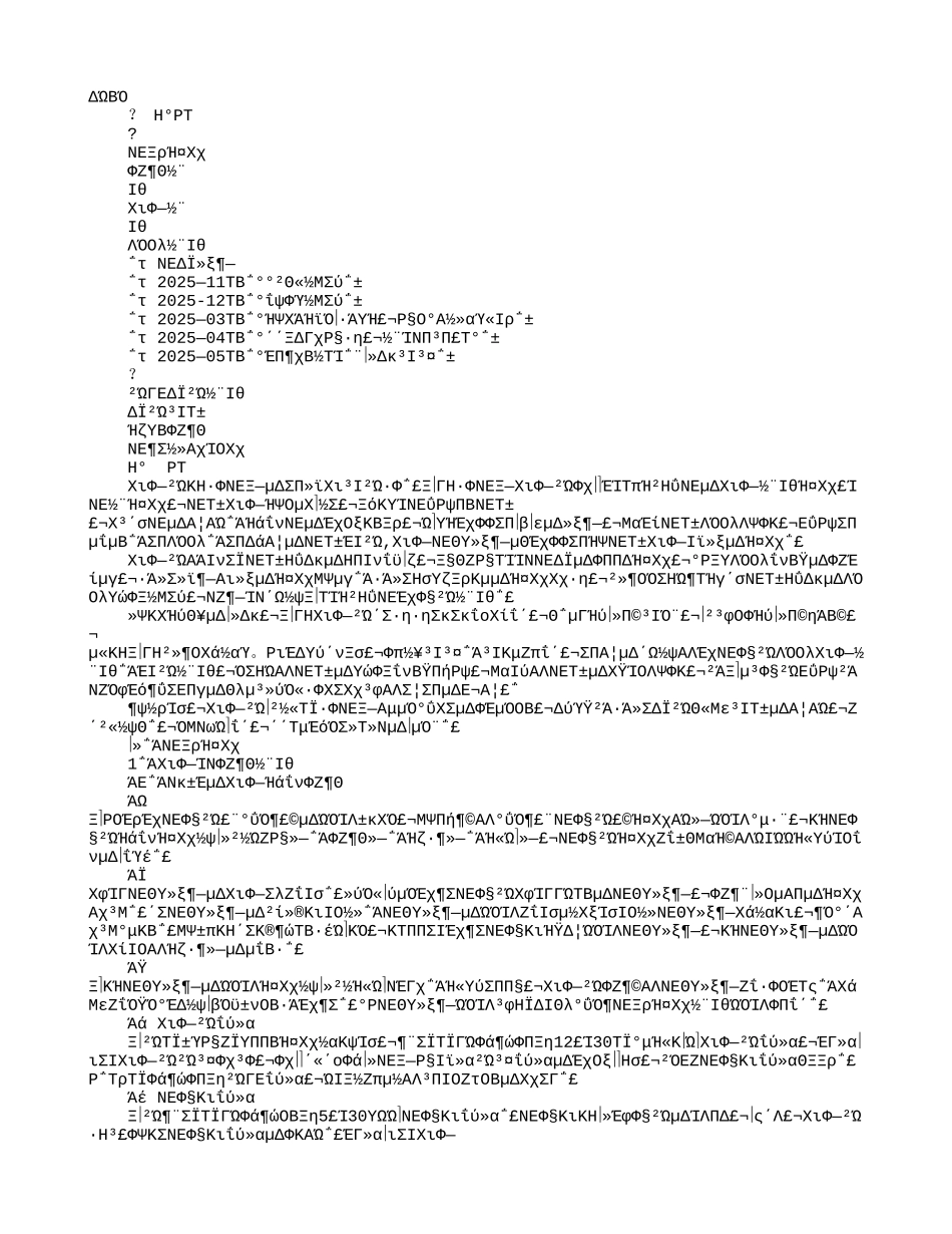 分团委组织部工作总结_第1页