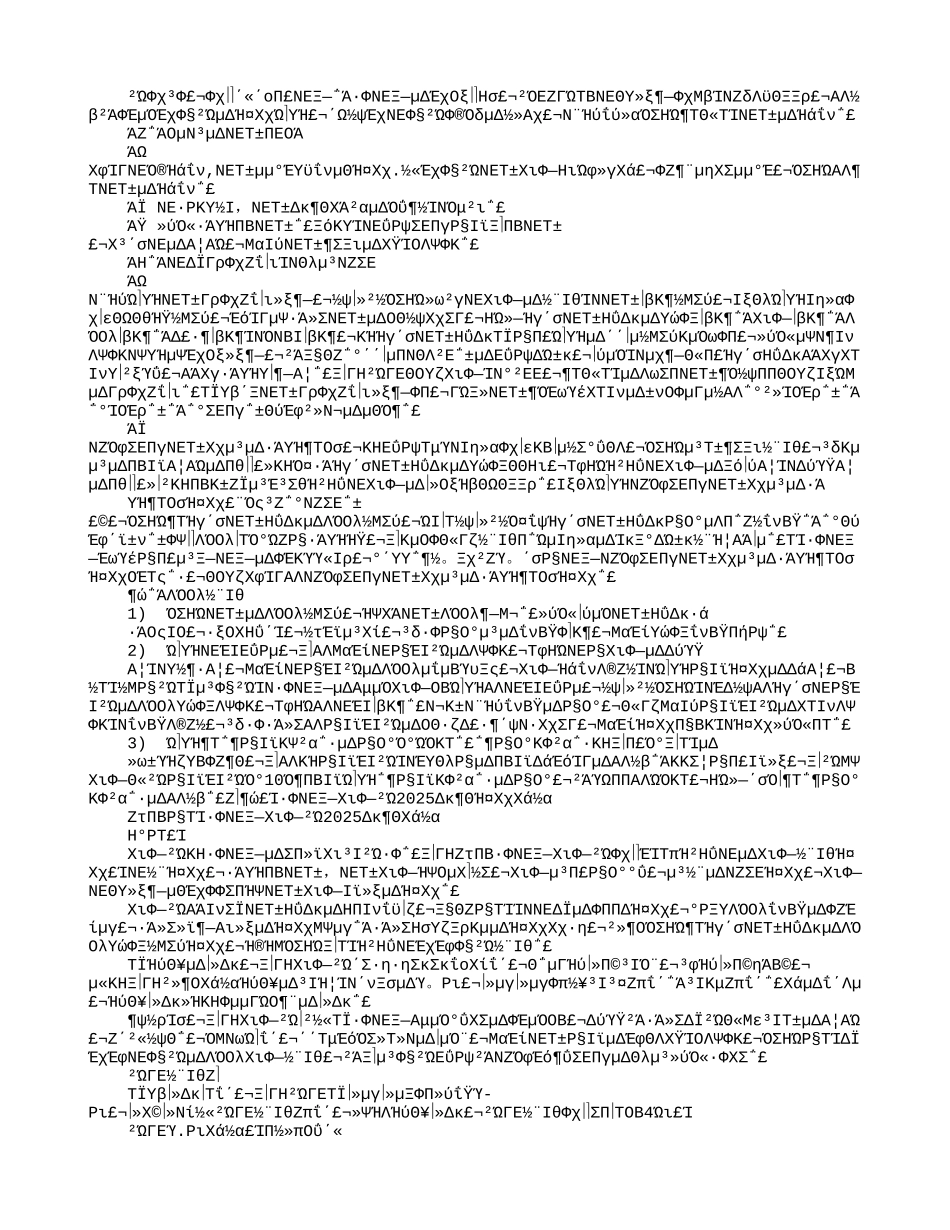 分团委组织部工作总结_第2页