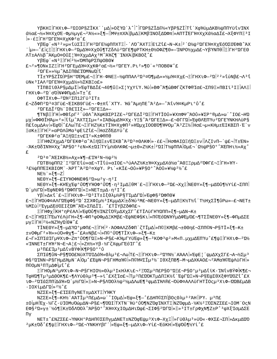 分团委组织部工作总结_第3页