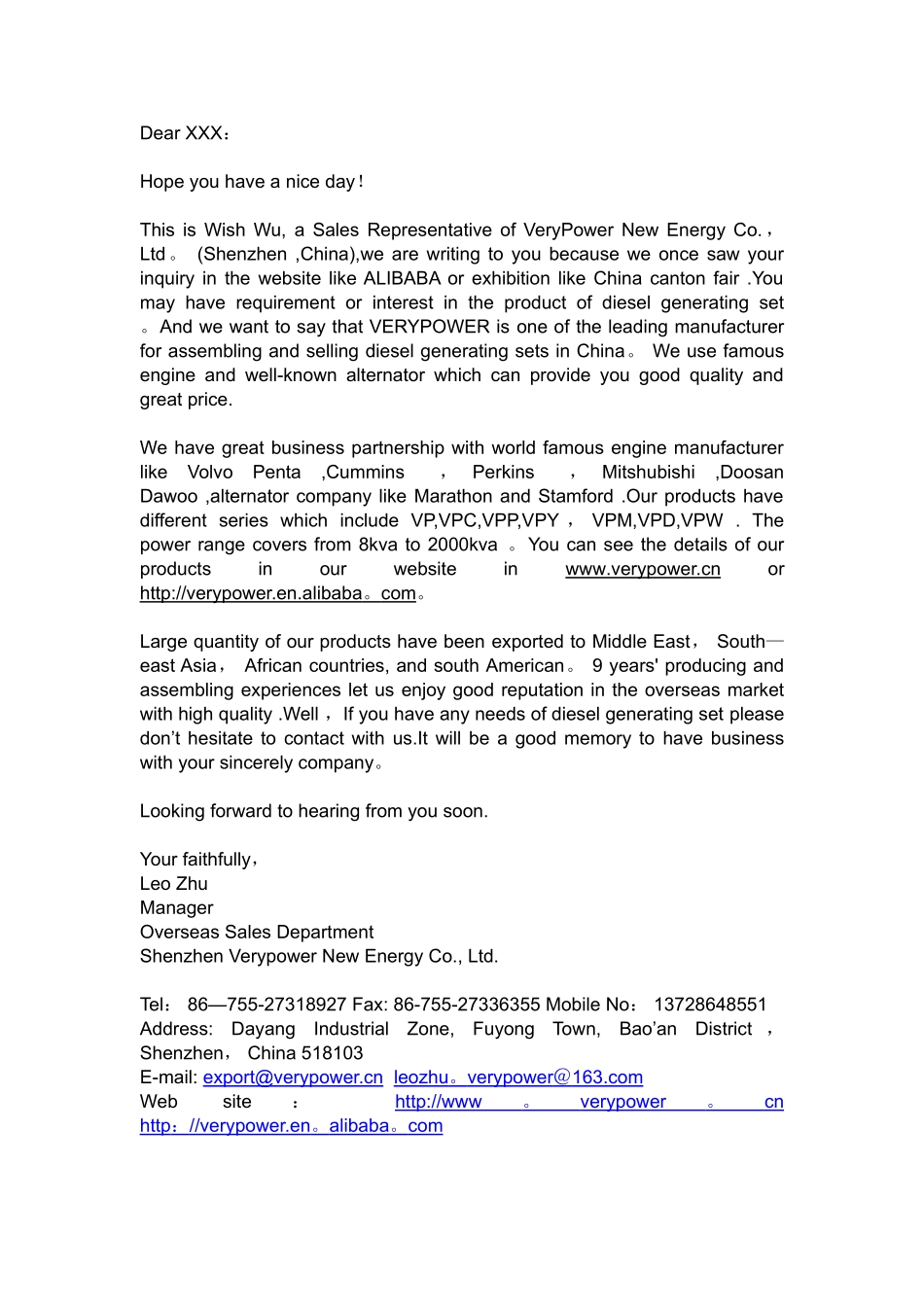 初次联系客户邮件模板_第1页