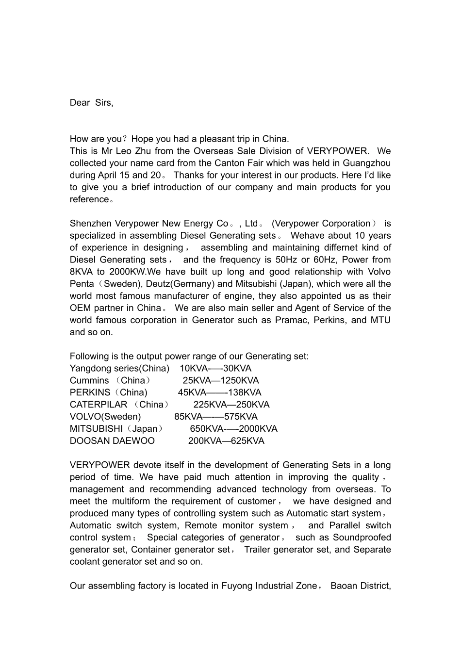 初次联系客户邮件模板_第2页