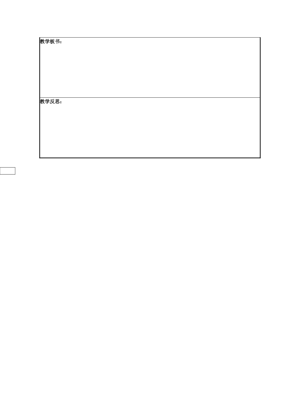 利用商不变的性质进行除法的简便计算_第2页