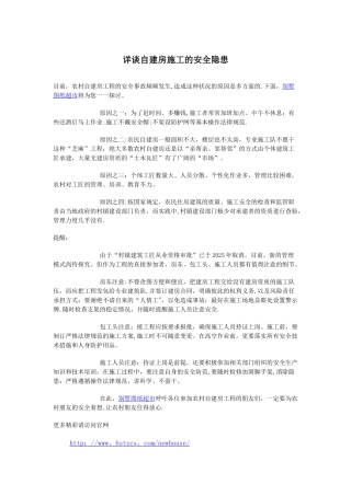 别墅设计效果图施工图