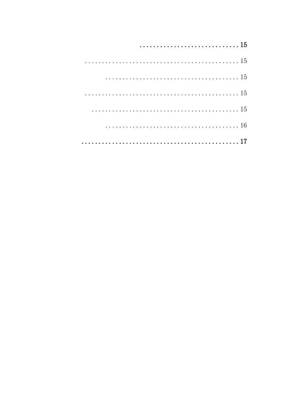 劳务派遣公司管理制度_第3页