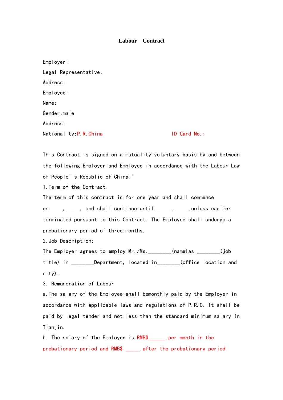 劳动合同英文版-范本_第2页