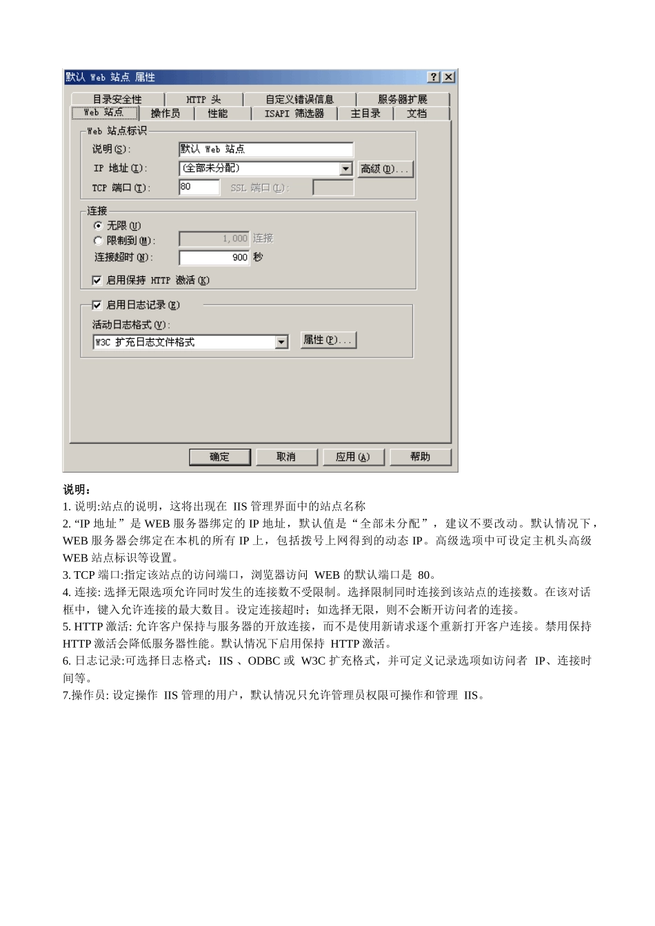 《中小企业网站建设》课程设计指南_第3页