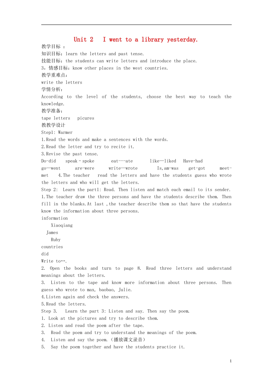 2014秋六年级英语上册 Module 2 Unit 2 I went to a library yesterday教案 外研版（一起）_第1页