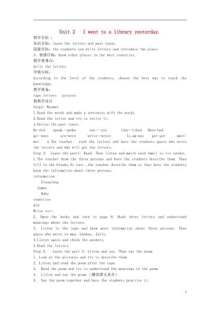 2014秋六年级英语上册 Module 2 Unit 2 I went to a library yesterday教案 外研版（一起）