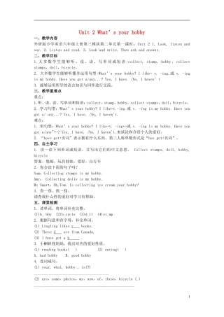 2014秋六年级英语上册 Module 3 Unit 2 What’s your hobby导学案（无答案） 外研版（三起）