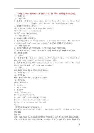 2014秋六年级英语上册 Module 4 Unit 2 Our favourite festival is the Spring Festival教案 外研版（三起）