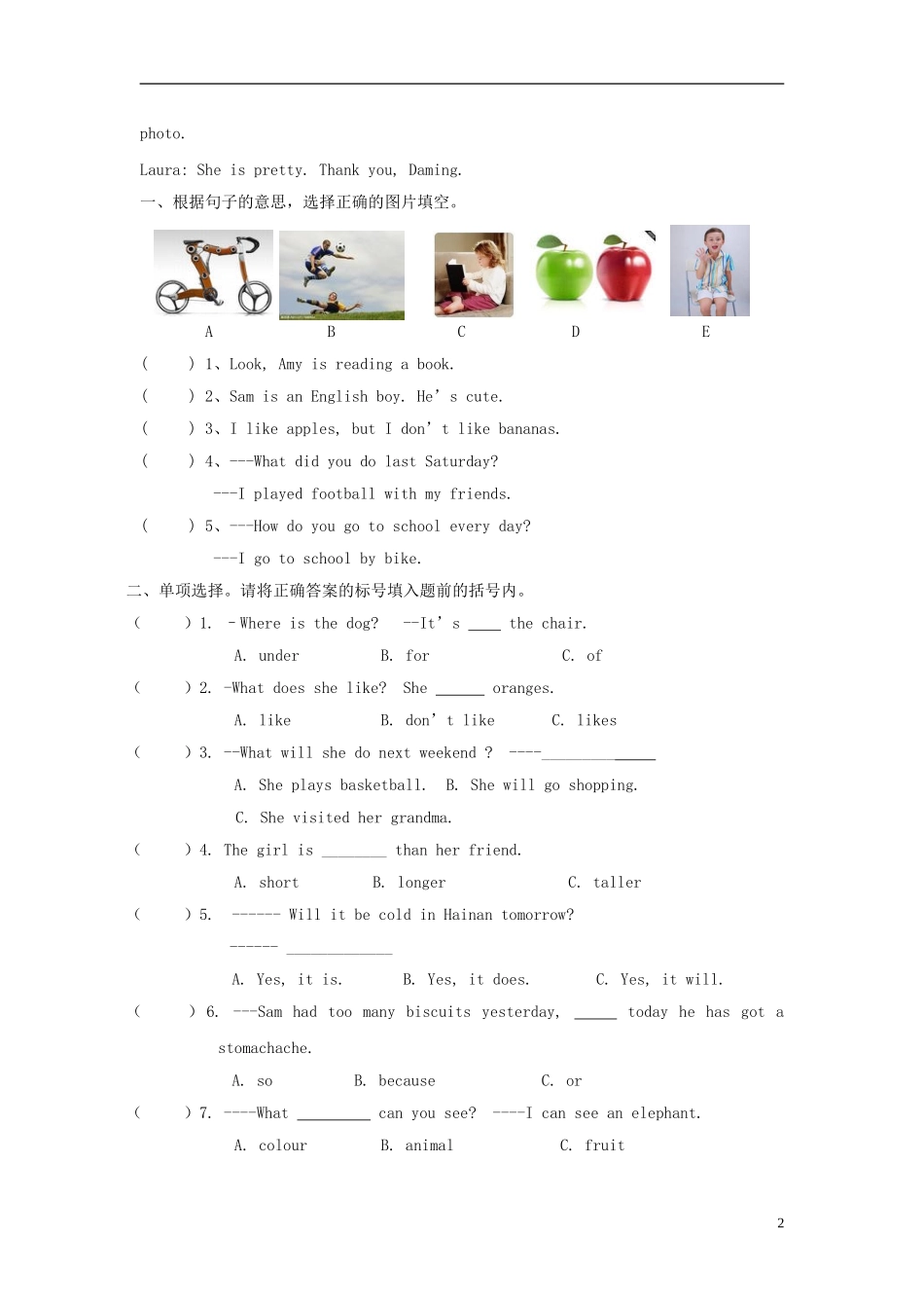 2014秋六年级英语上册 Module 5 Unit 1 Unit 1 Can I write to her教案1 外研版（一起）_第2页