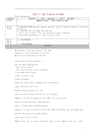 2014秋六年级英语上册 Module 5 Unit 1 Unit 1 Can I write to her教案1 外研版（一起）
