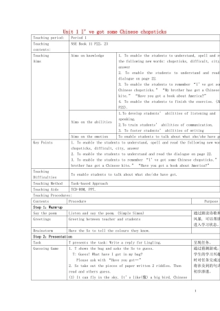 2014秋六年级英语上册 Module 6 Unit 1 I’ve got some Chinese chopsticks教案 外研版（一起）