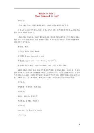 【金识源】2014四年级英语上册 Module 9 unit 1 What happened to you教学设计2 外研版（一起）