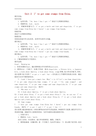 2014秋六年级英语上册 Module 6 Unit 2 I’ve got a stamp from China教案 外研版（三起）