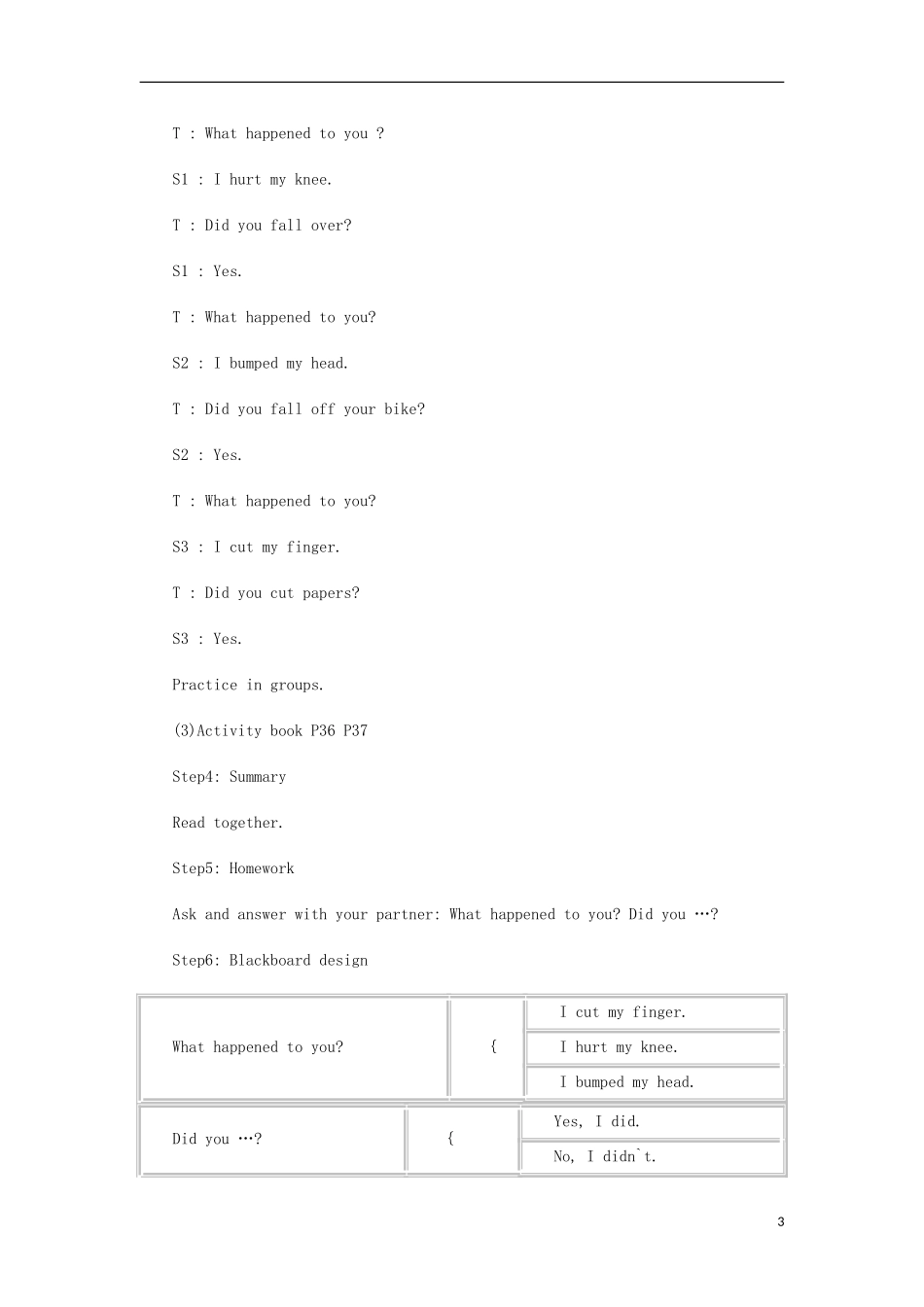 【金识源】2014四年级英语上册 Module 9 unit 2 I bumped my head教学设计1 外研版（一起）_第3页
