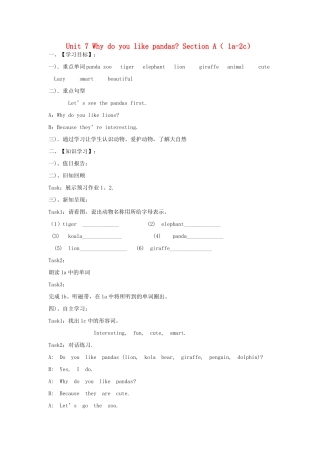 【金识源】2015春六年级英语下册 Unit 7 Why do you like pandas.Section A（1a-1c）学案 鲁教版五四制