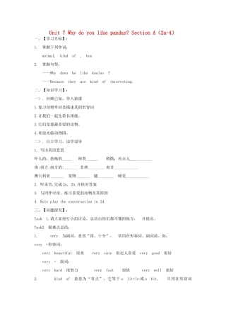 【金识源】2015春六年级英语下册 Unit 7 Why do you like pandas.Section A（2a-4）学案 鲁教版五四制