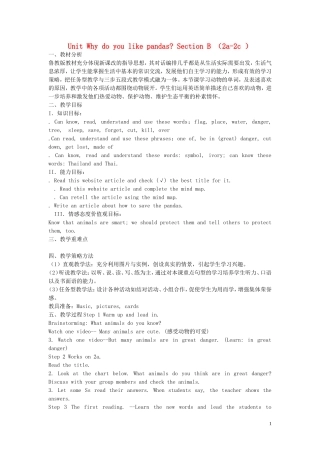 【金识源】2015春六年级英语下册 Unit 7 Why do you like pandas.Section B（2a-2c）教案 鲁教版五四制