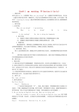 【金识源】2015春六年级英语下册 Unit 8 I am watching TV Section A（1a-1c）教案 鲁教版五四制