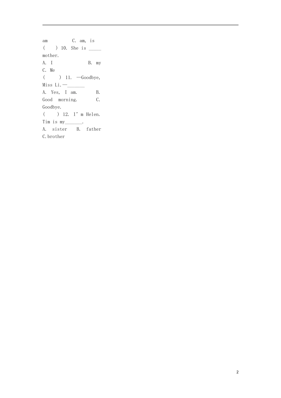 2014年秋三年级英语上册 Unit4 My family教案 译林版_第2页